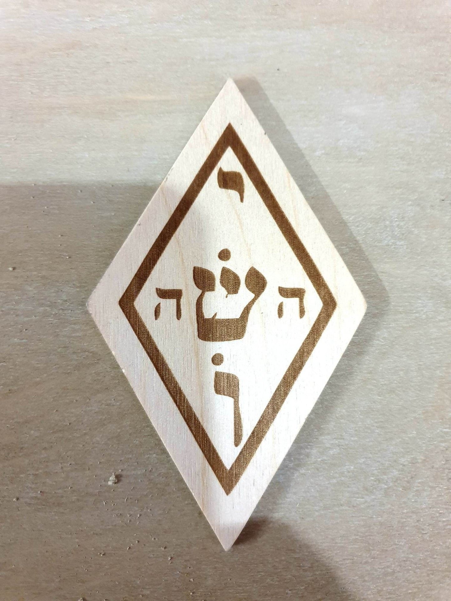 Yoshua Protection Symbol - Radiesthesia and Radionics