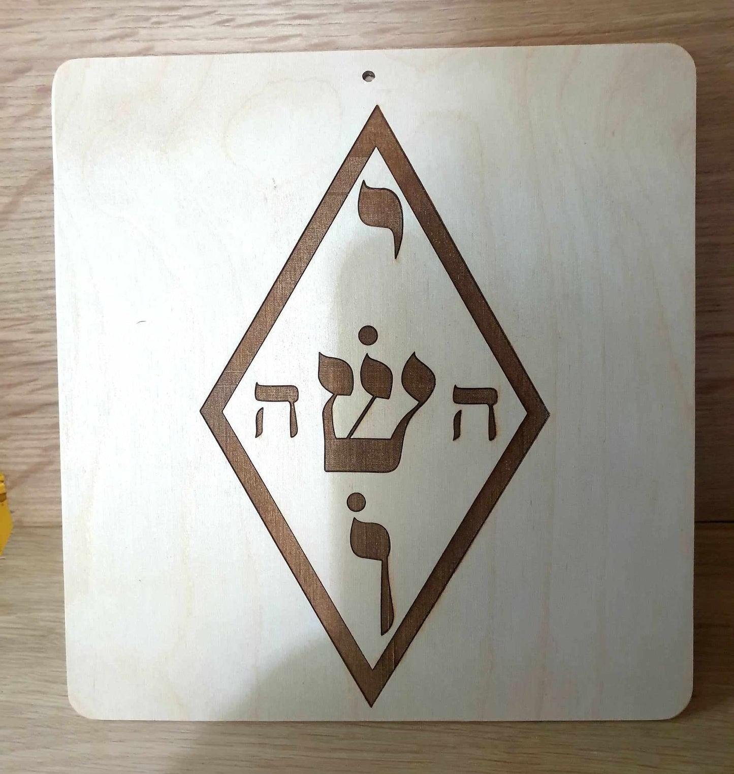 Yoshua Protection Symbol - Radiesthesia and Radionics
