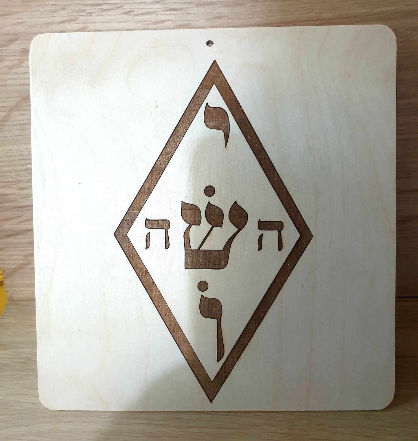 Yoshua Protection Symbol - Radiesthesia and Radionics