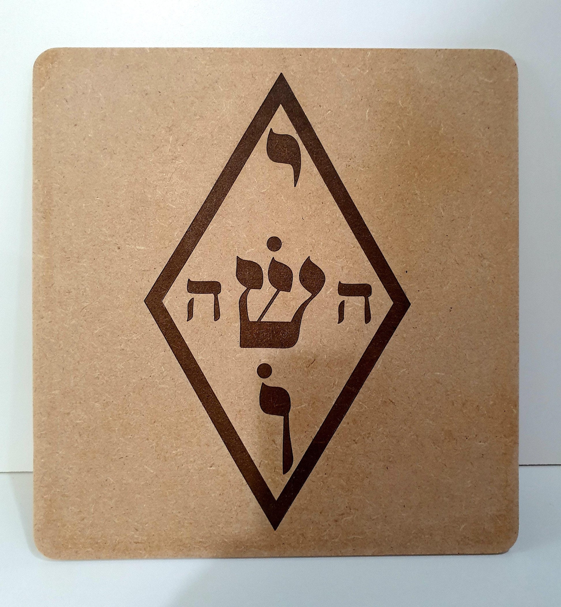 Yoshua Protection Symbol - Radiesthesia and Radionics