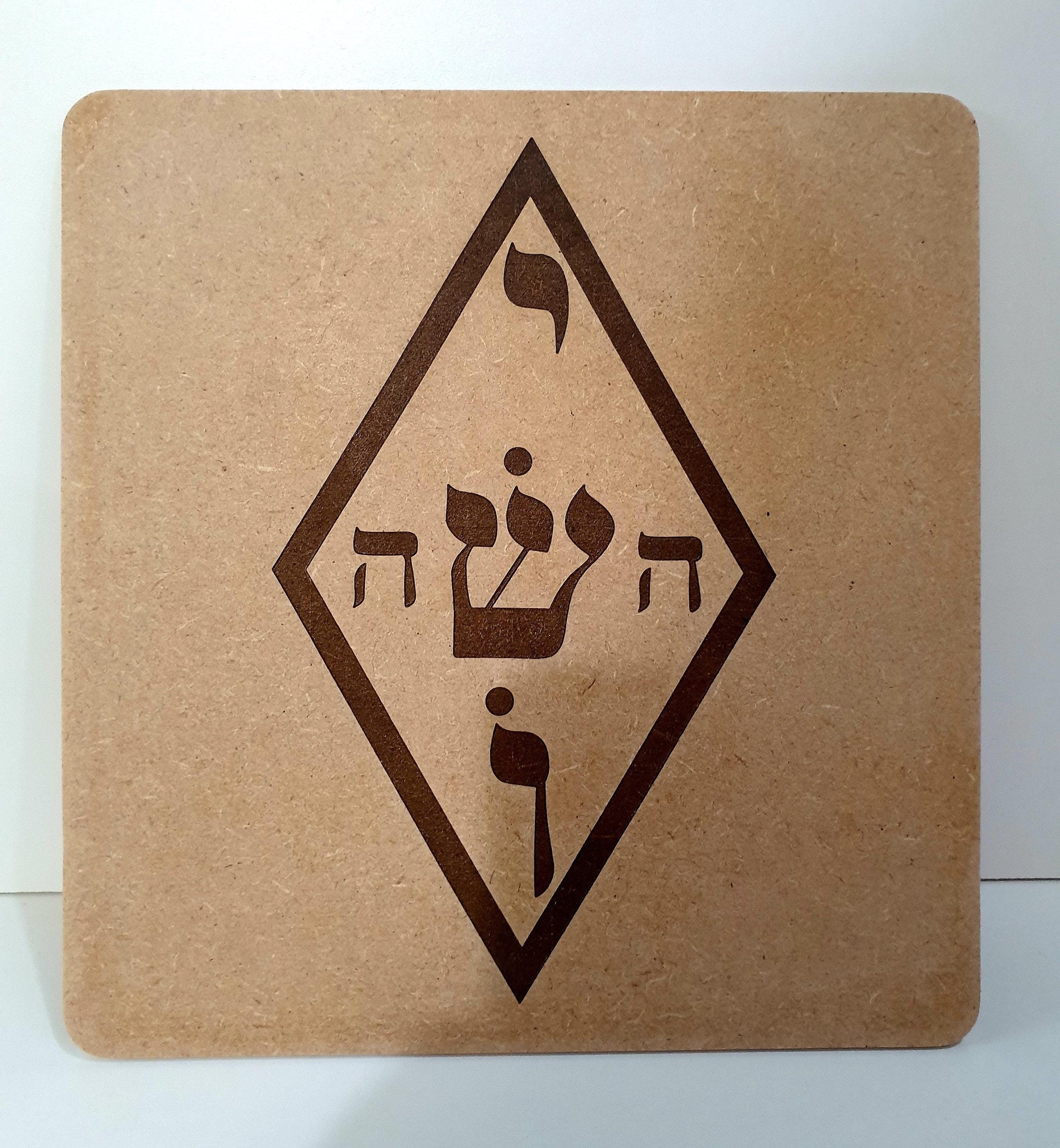 Yoshua Protection Symbol - Radiesthesia and Radionics